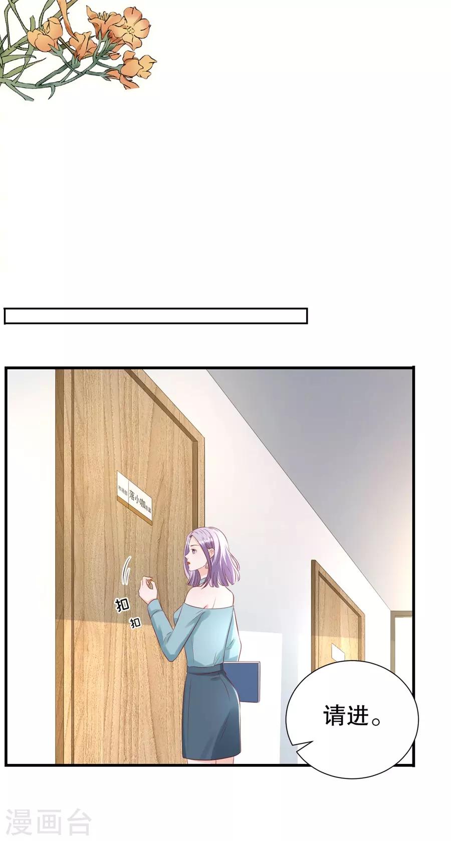第112话 厚脸皮原则11