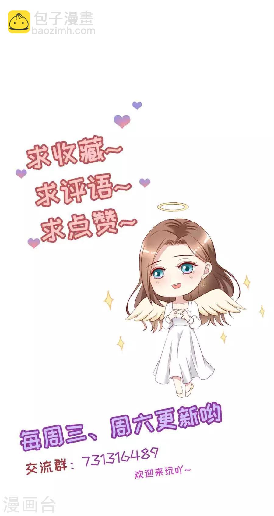 第112话 厚脸皮原则22