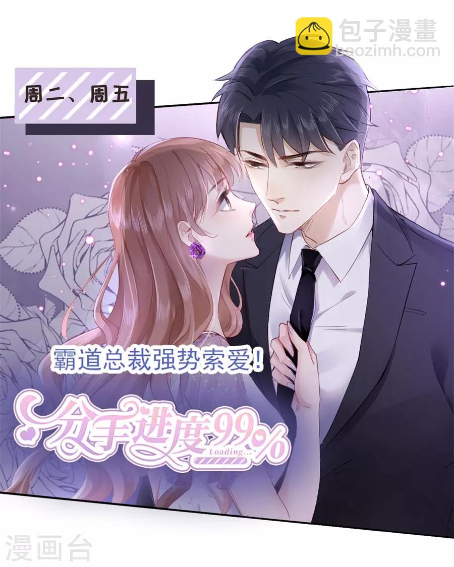 第112话 厚脸皮原则24