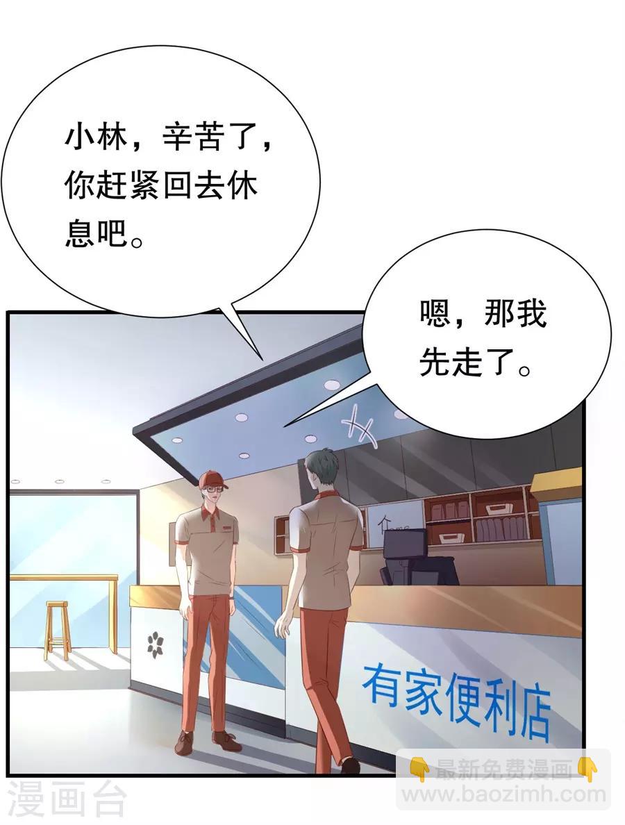 第119话 风水轮流转13