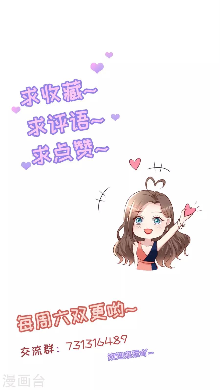 第119话 风水轮流转25