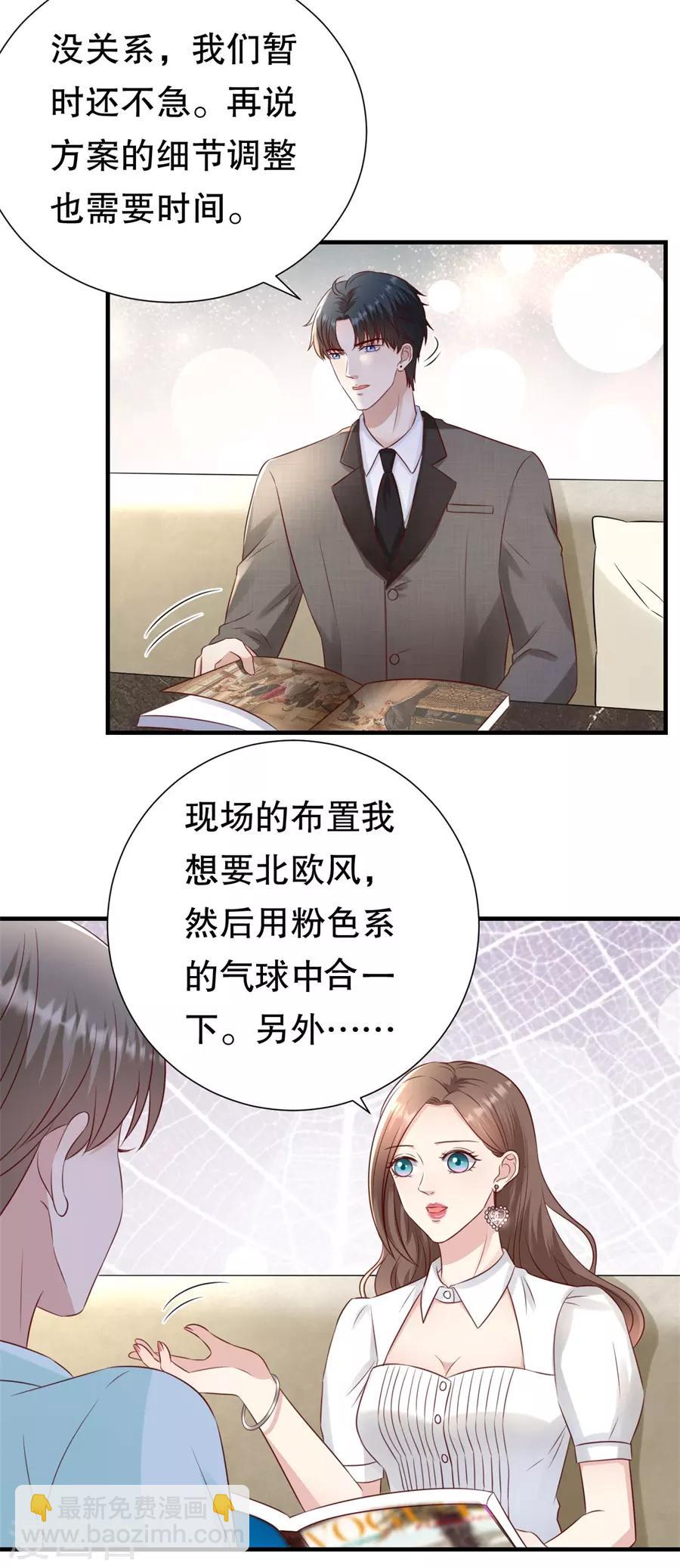 第128话 一波三折3