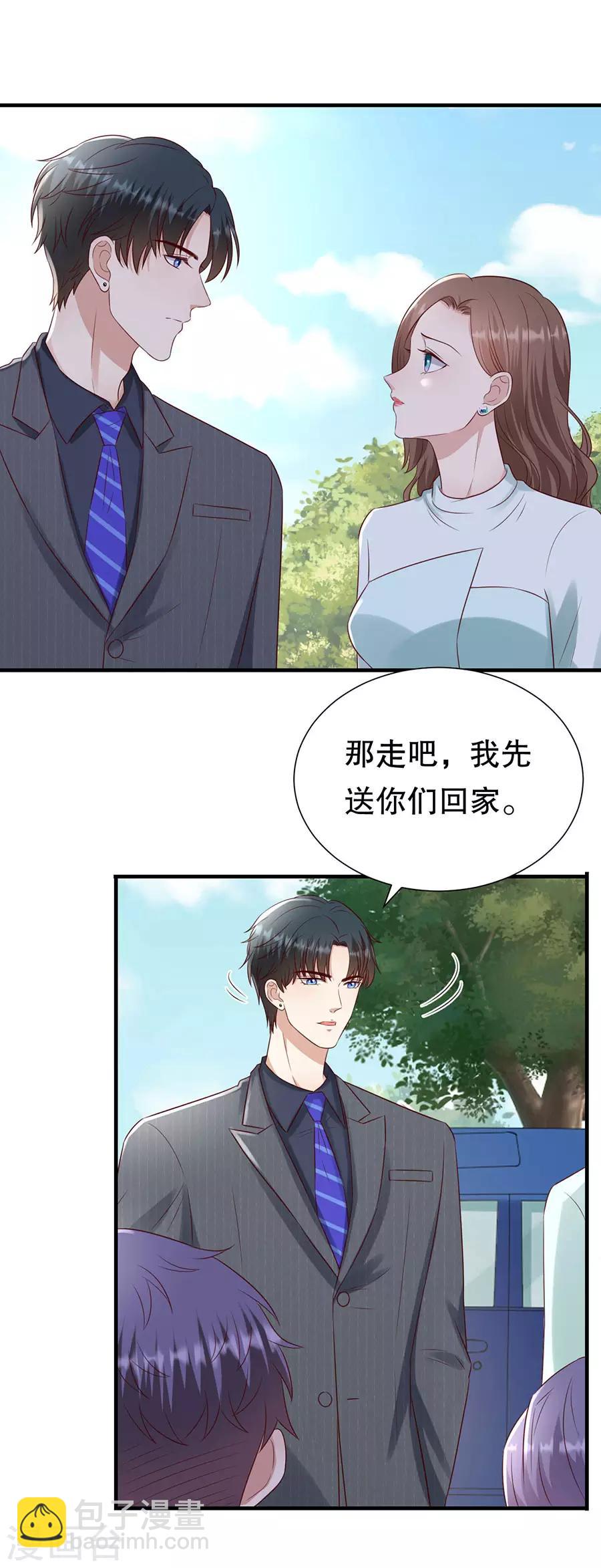 第130话 备份的重要性10