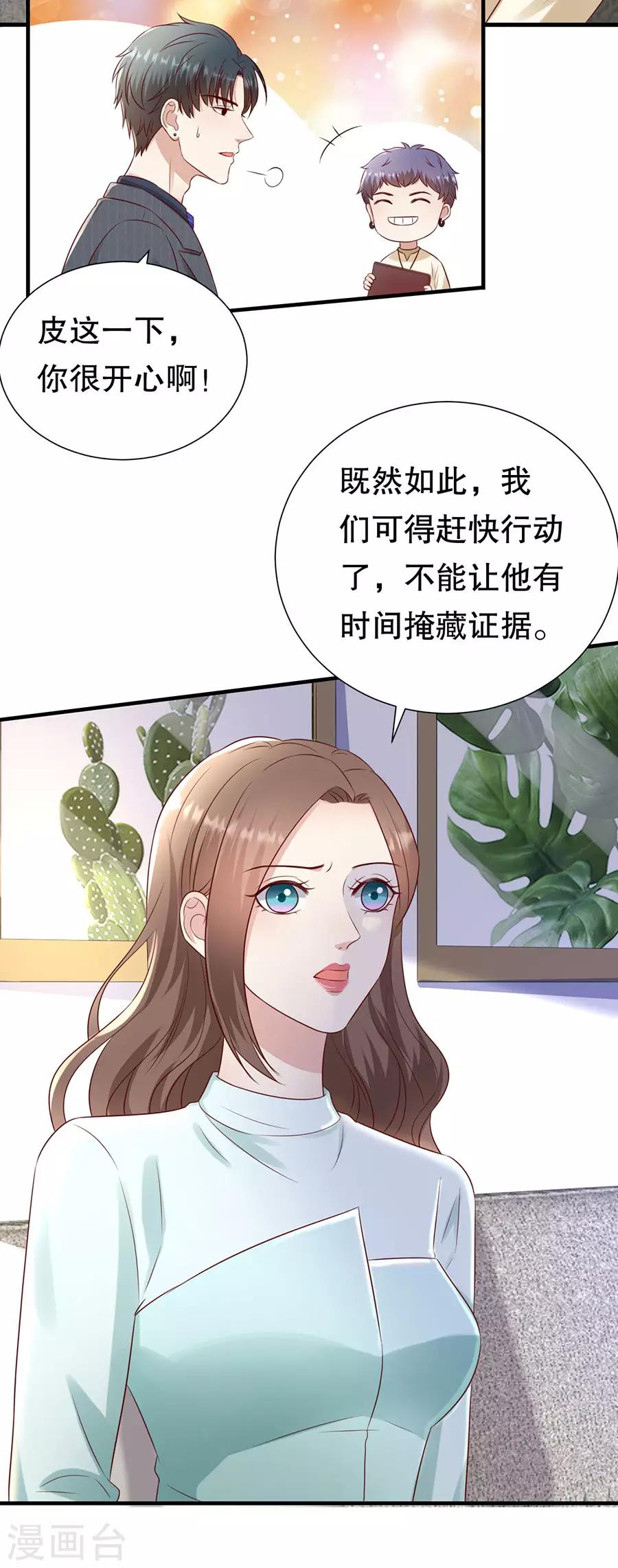 第130话 备份的重要性18