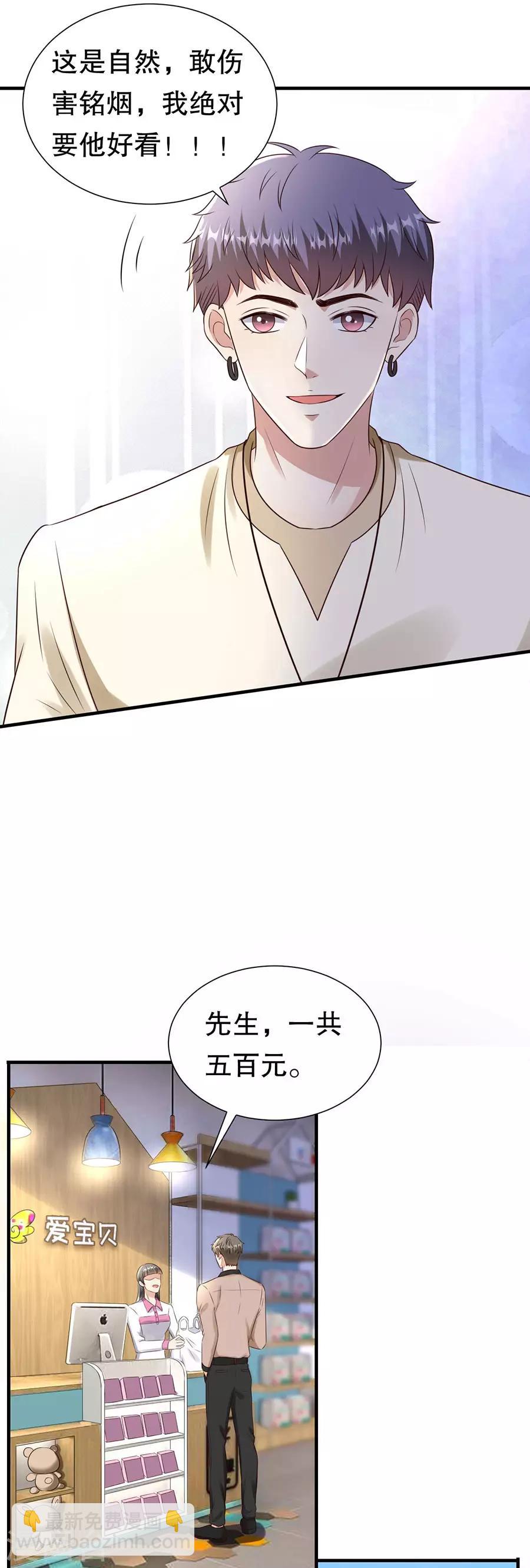 第130话 备份的重要性19