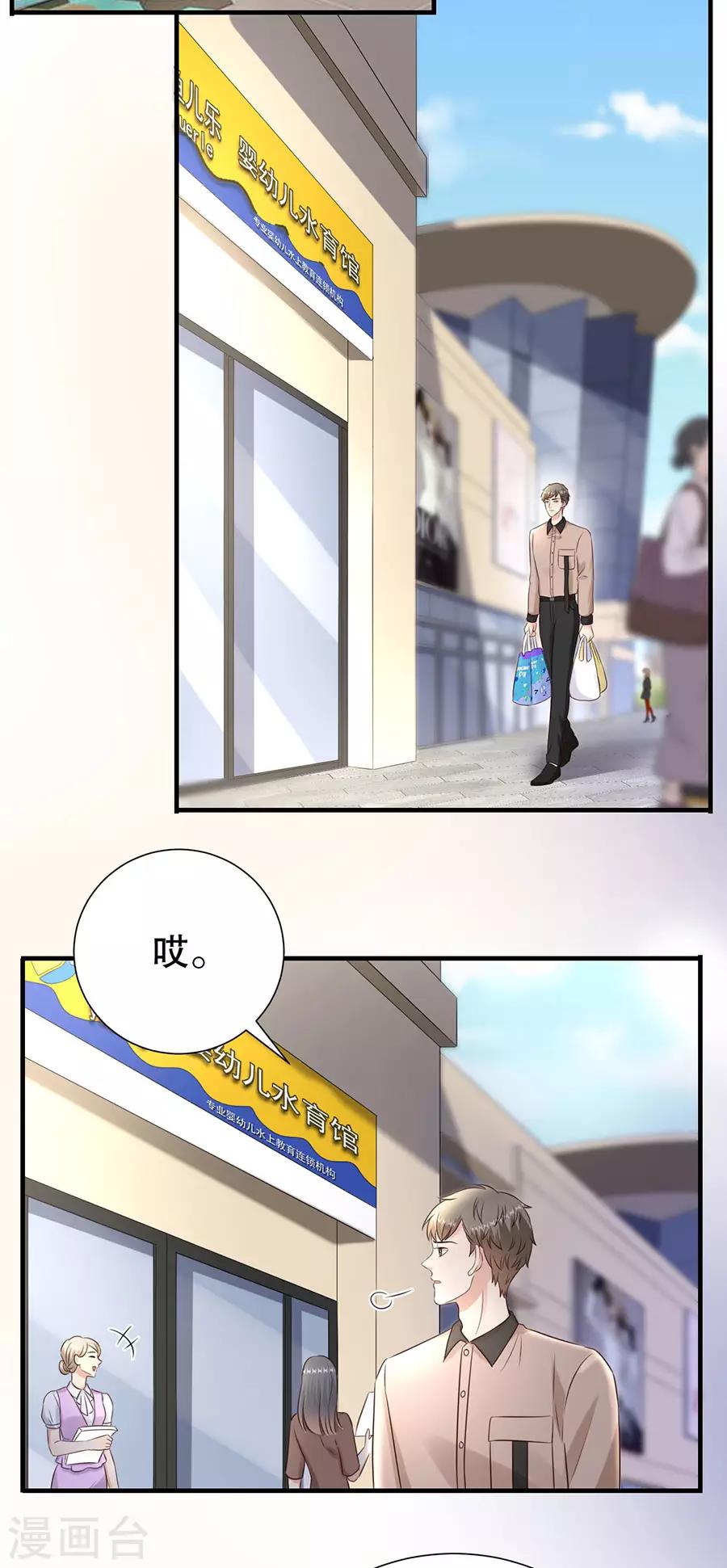 第130话 备份的重要性20
