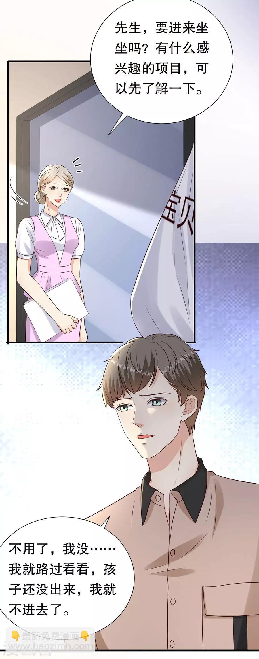 第130话 备份的重要性21