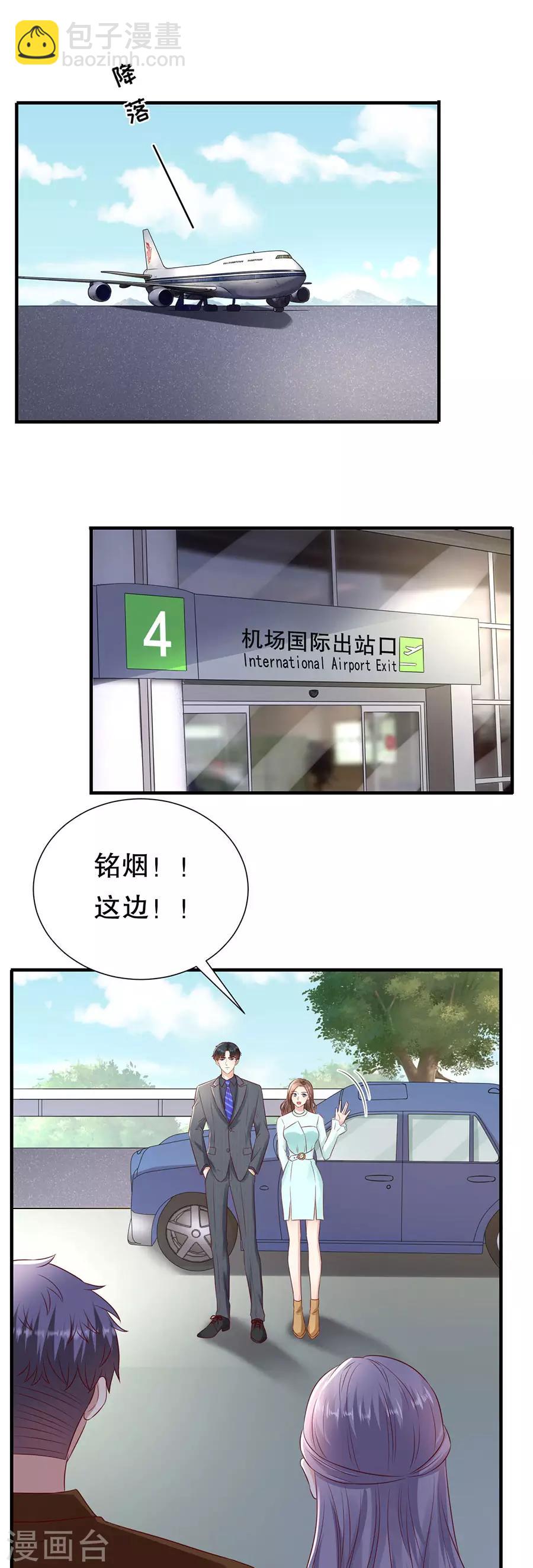 第130话 备份的重要性4