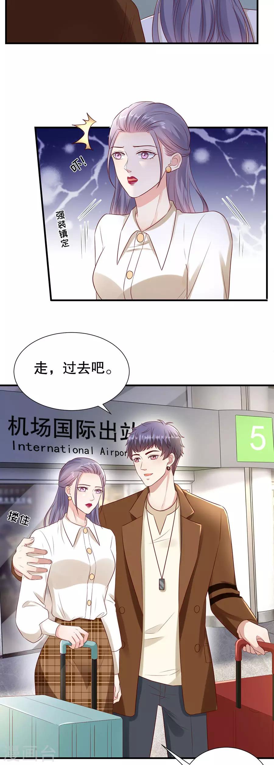 第130话 备份的重要性5