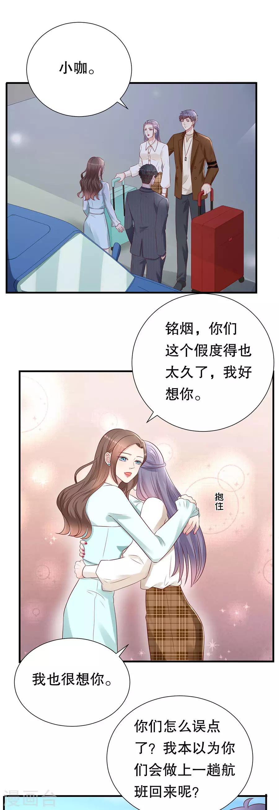 第130话 备份的重要性7