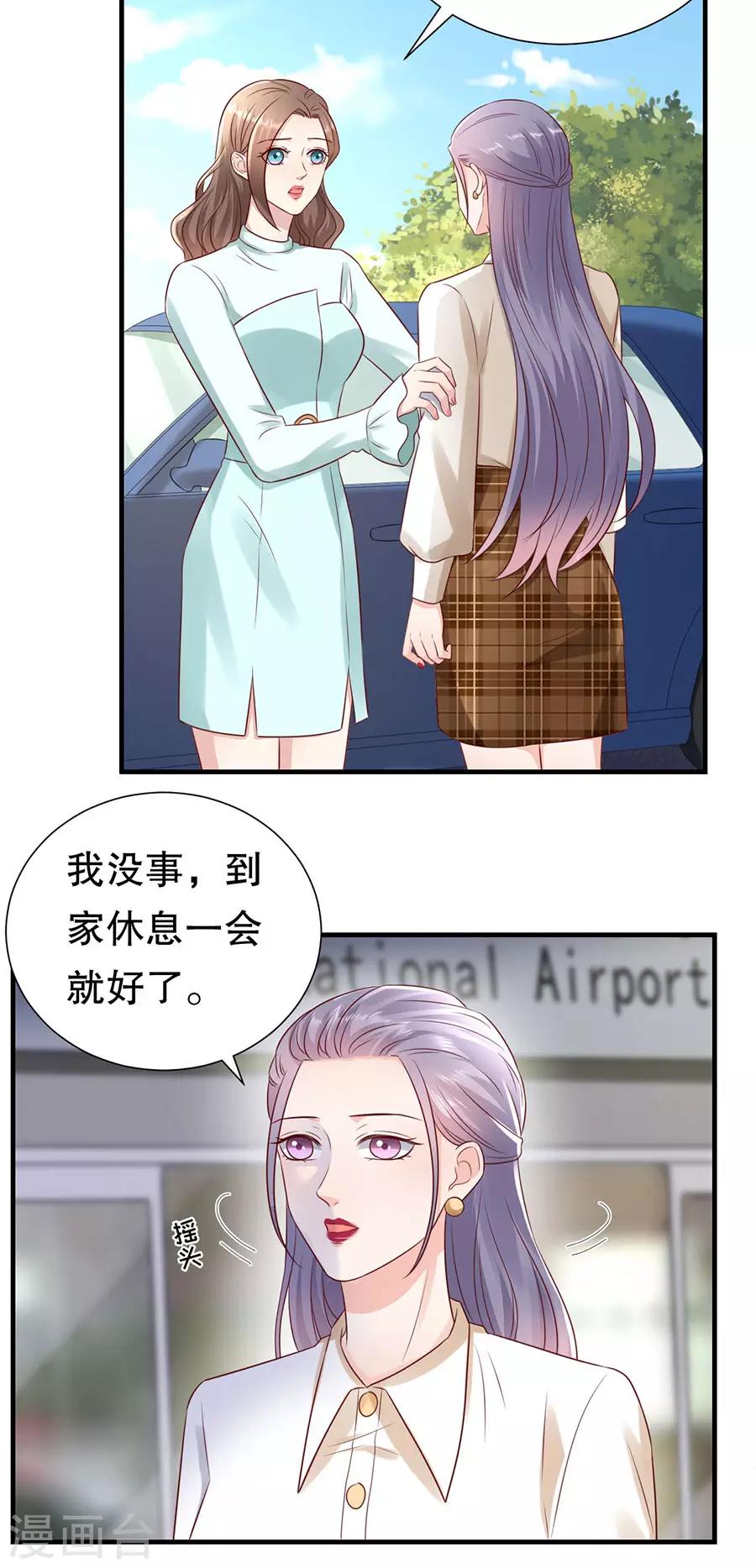 第130话 备份的重要性9