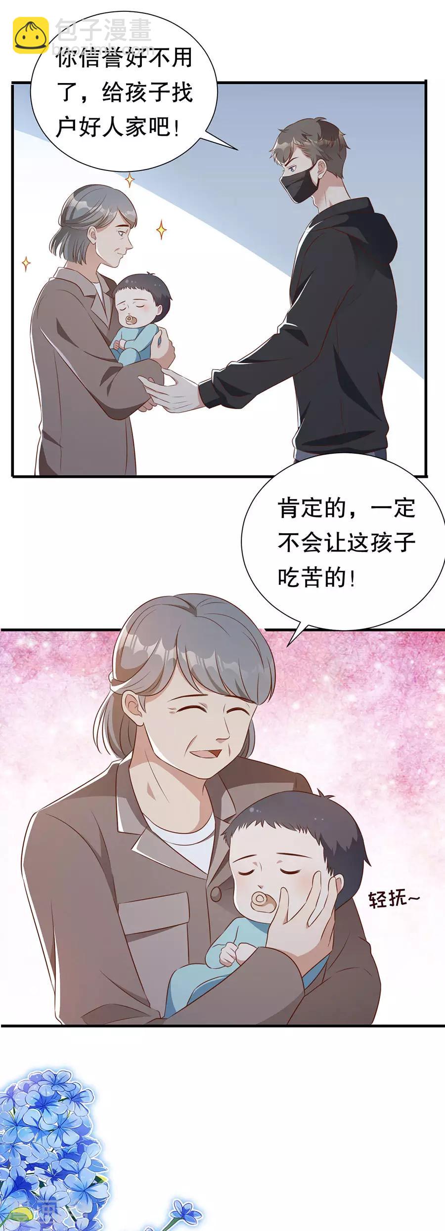 第133话 只有你，只和你16