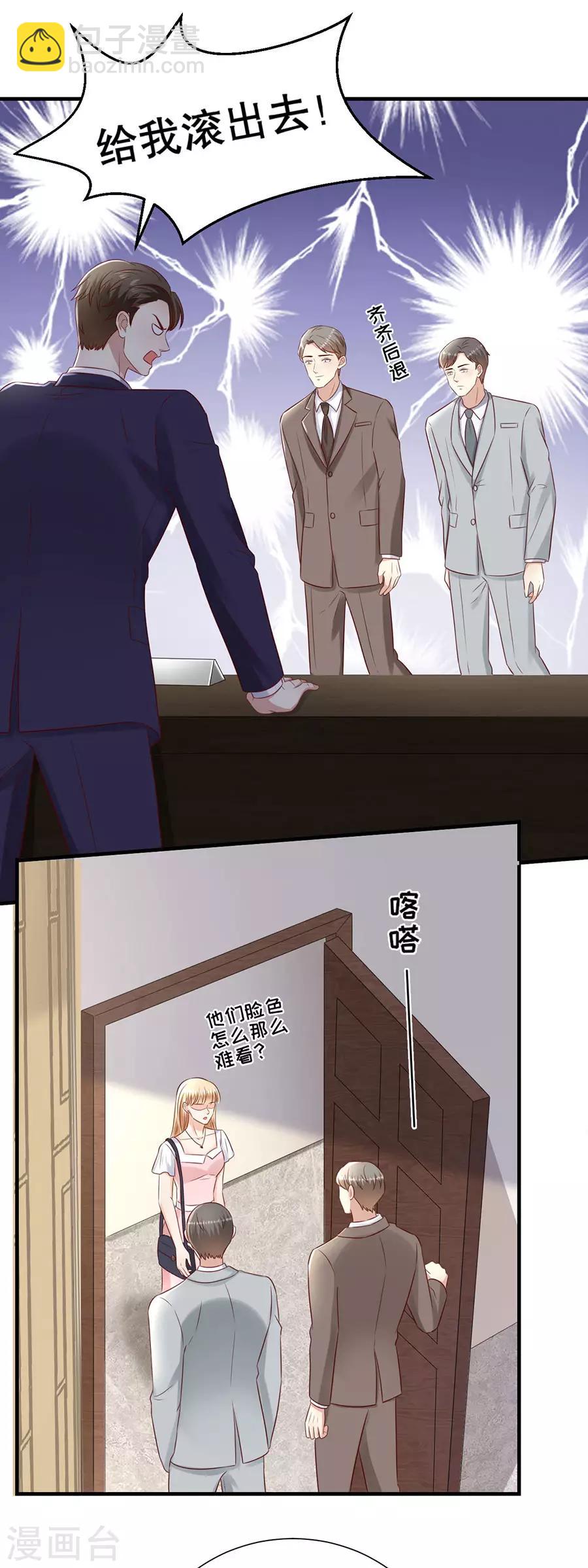 第134话 趁胜追击16