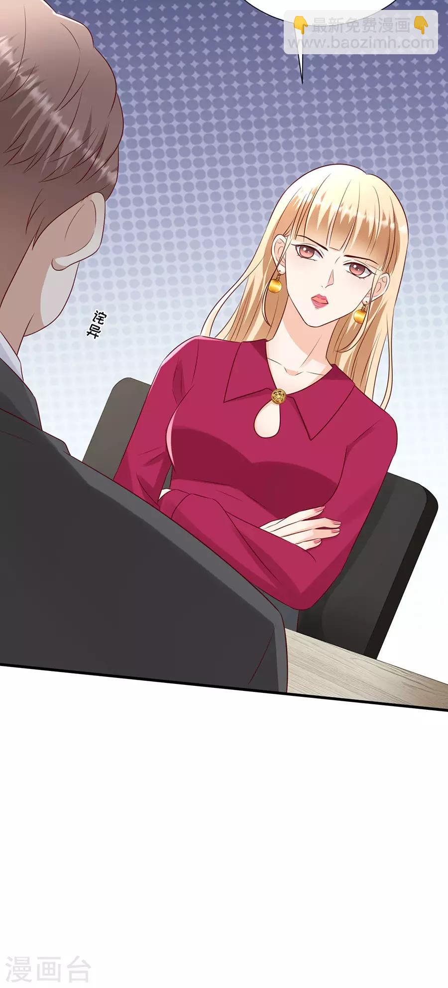 第134话 趁胜追击24