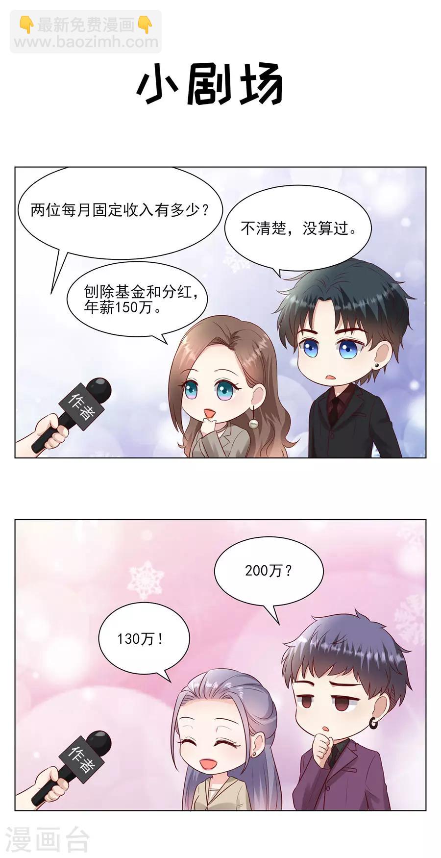 第134话 趁胜追击25