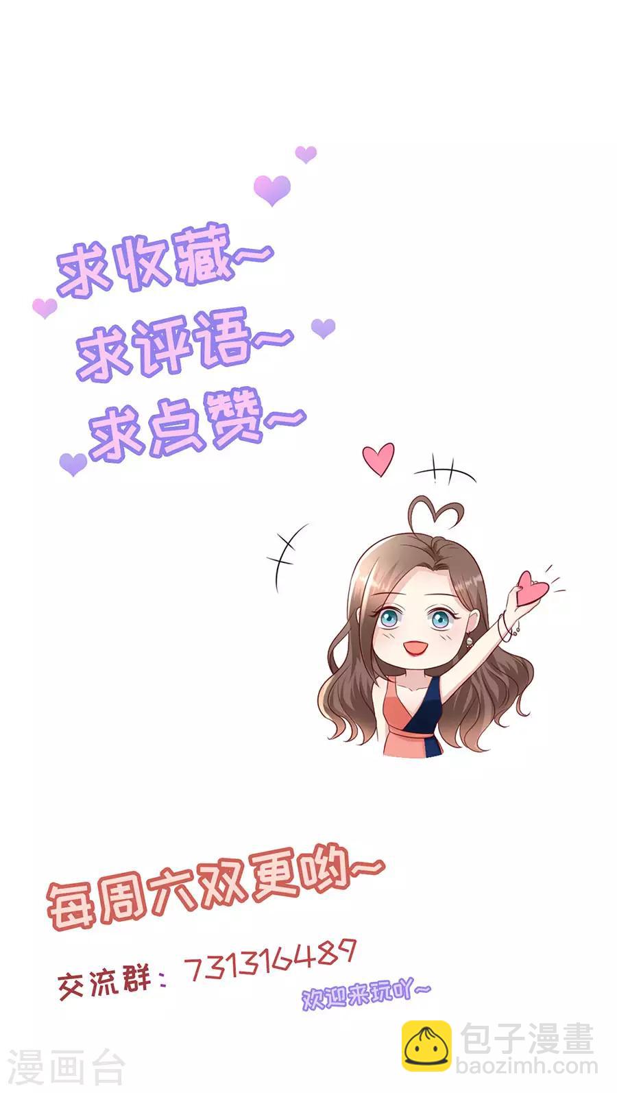第134话 趁胜追击28
