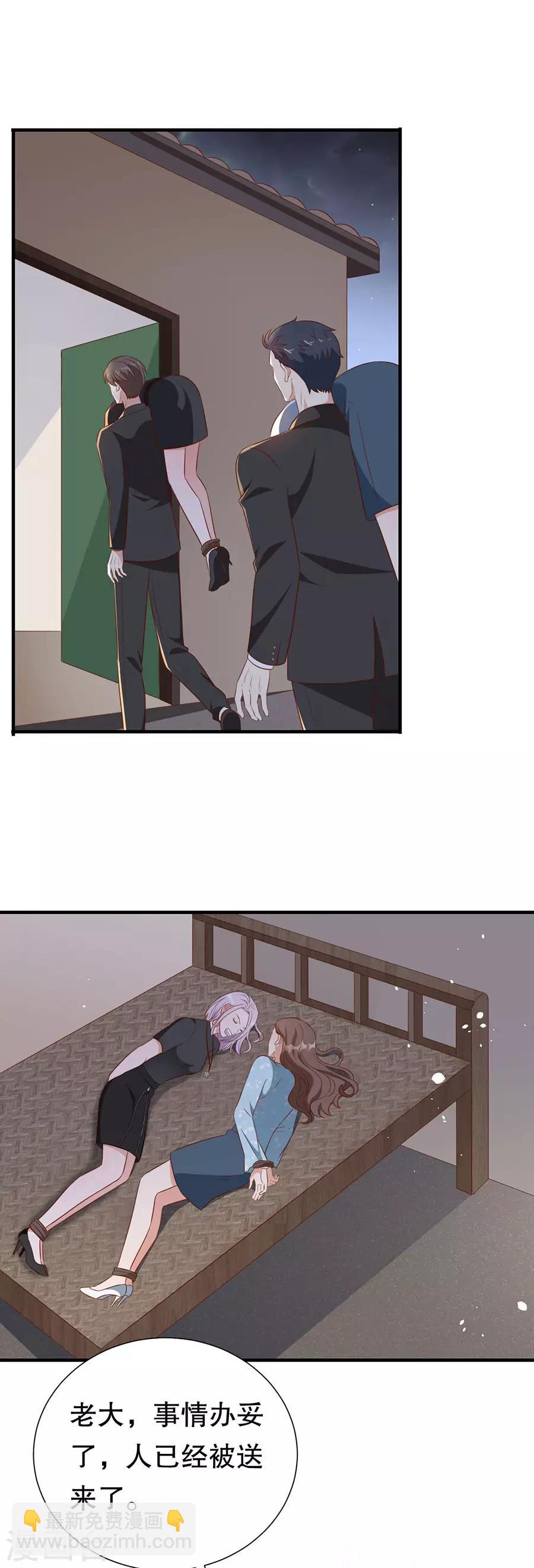 第138话 危险逼近22
