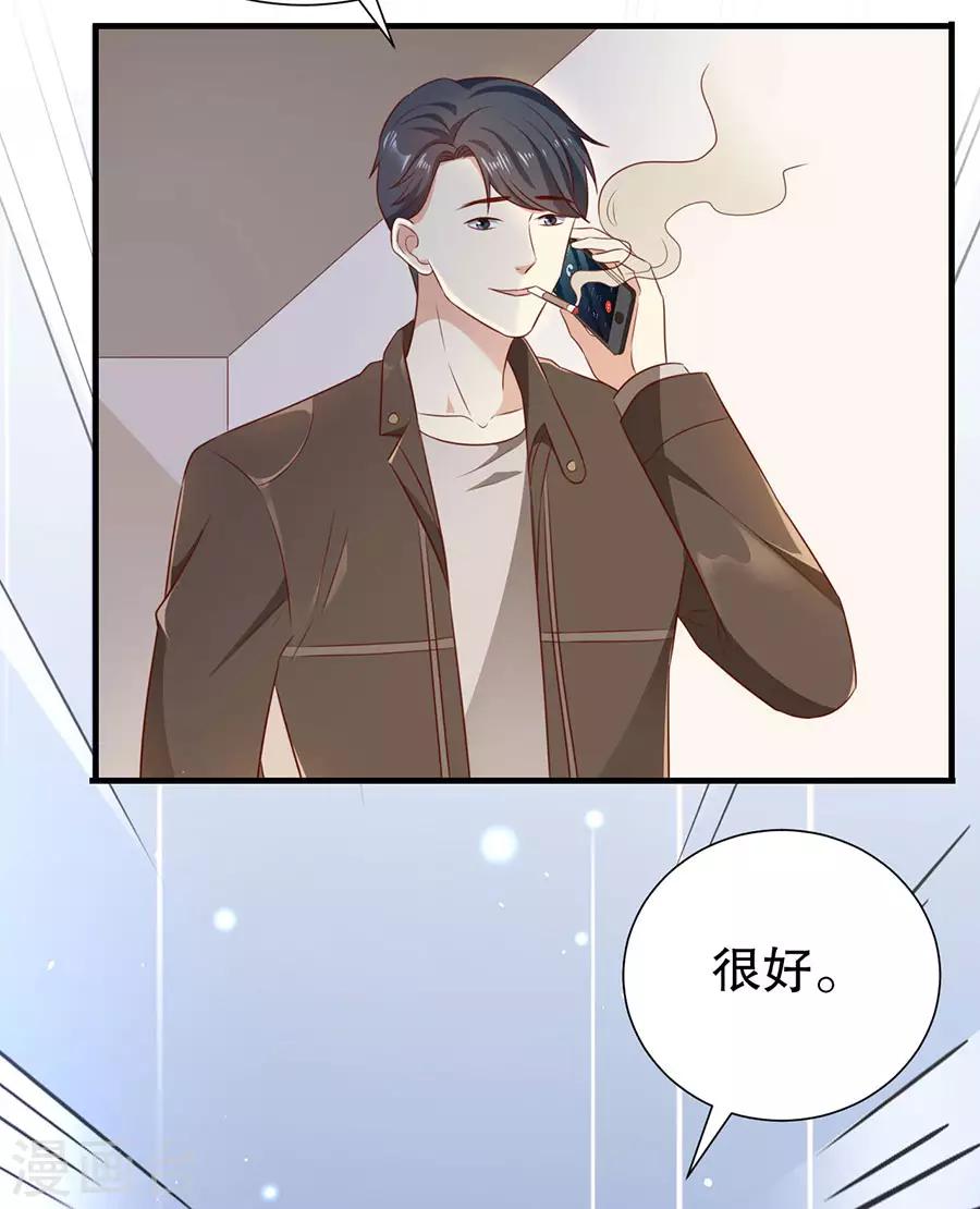 第138话 危险逼近23