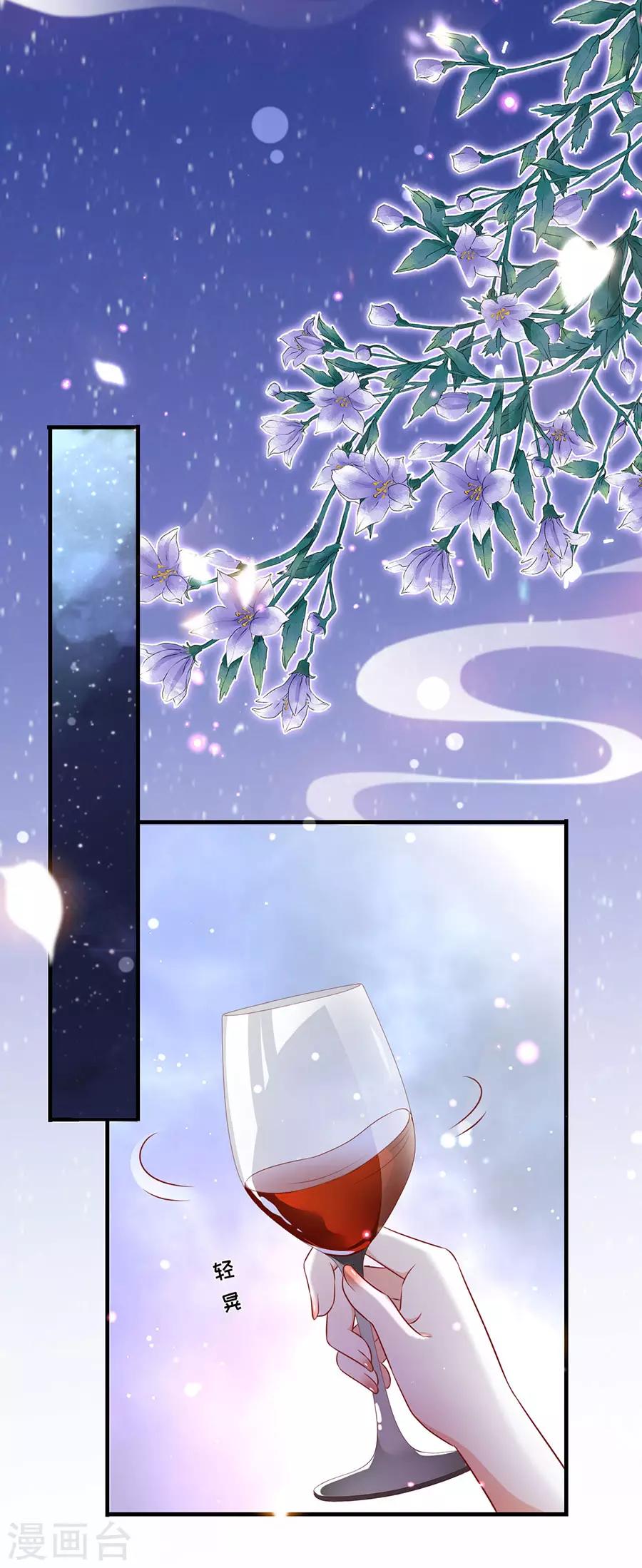 第138话 危险逼近6
