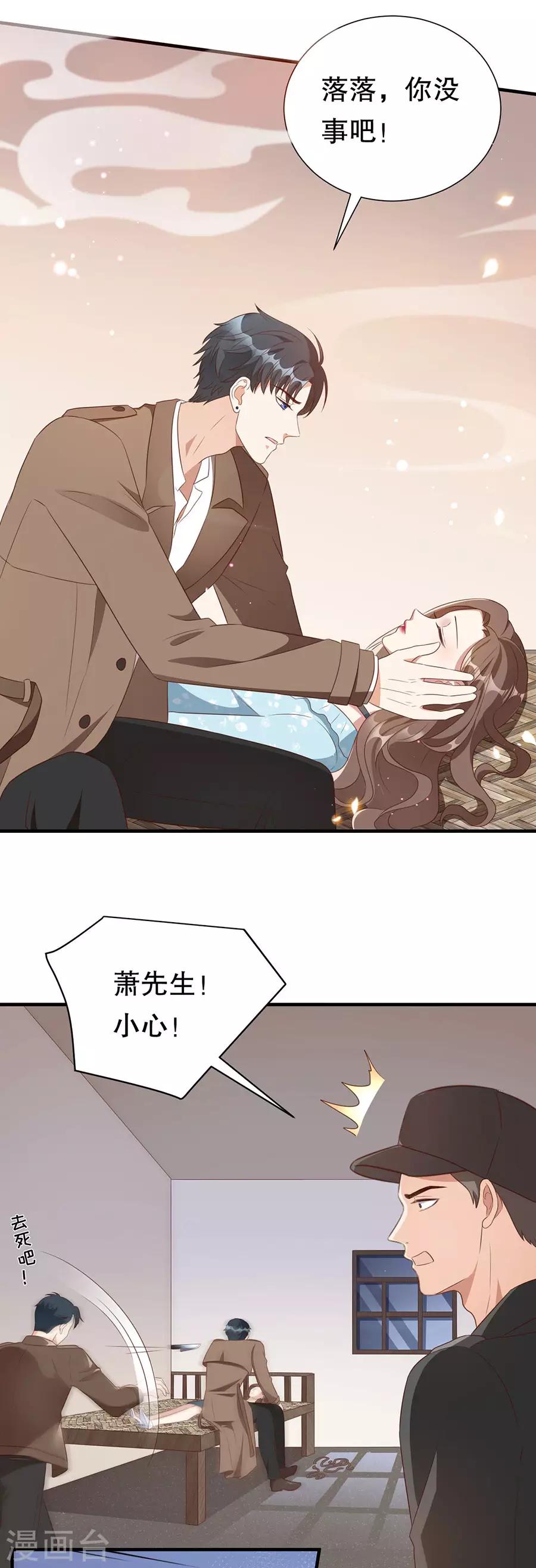 第140话 警犬威武19