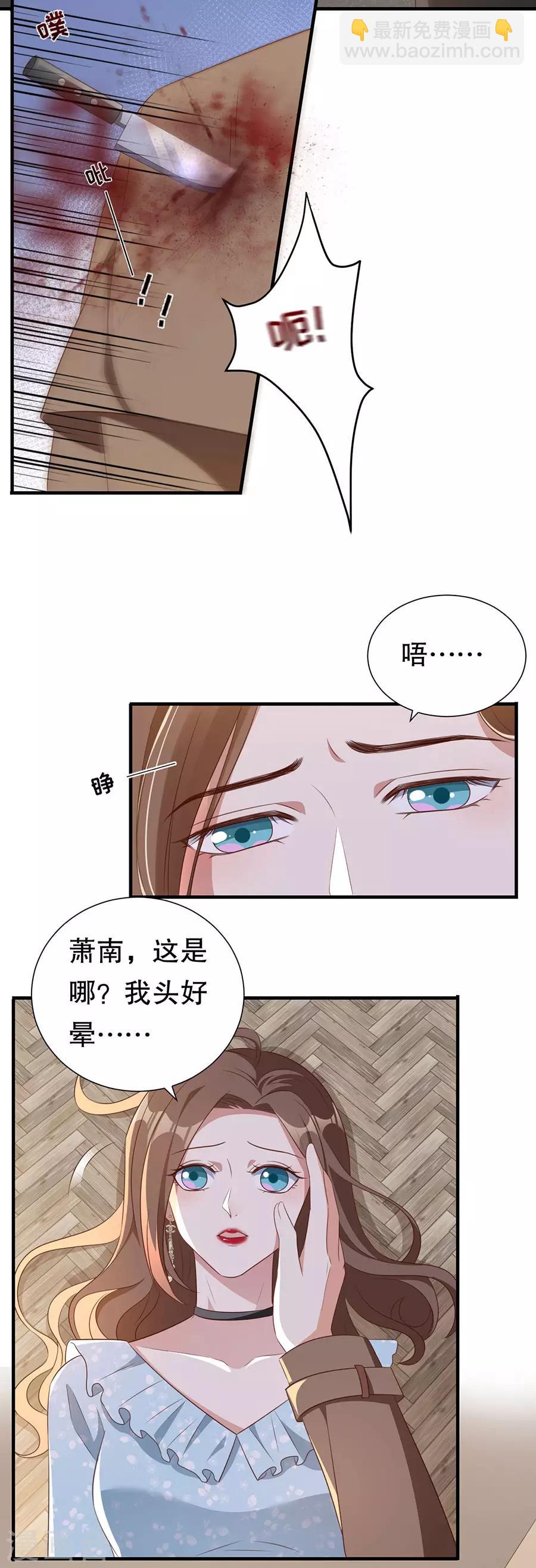第140话 警犬威武20