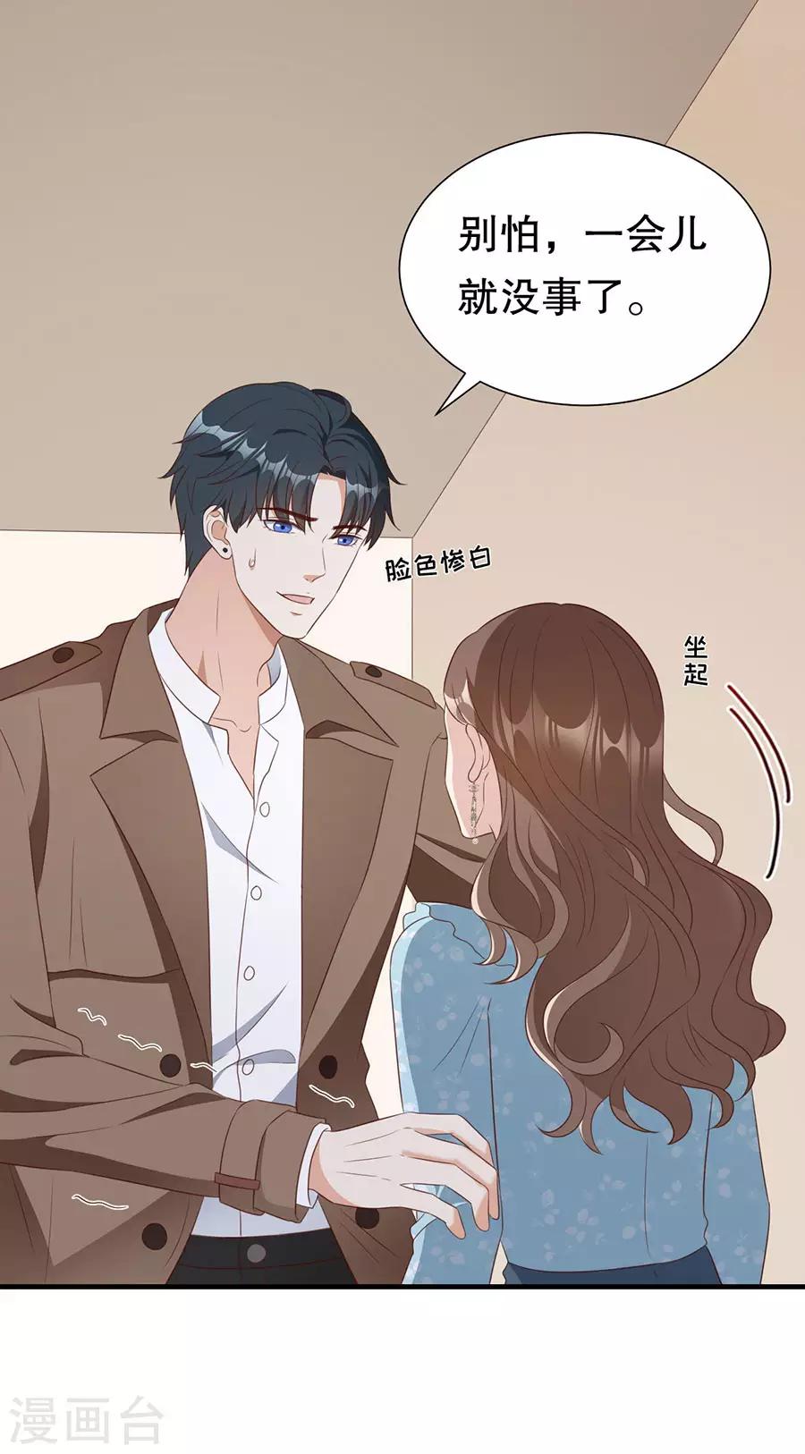 第140话 警犬威武21
