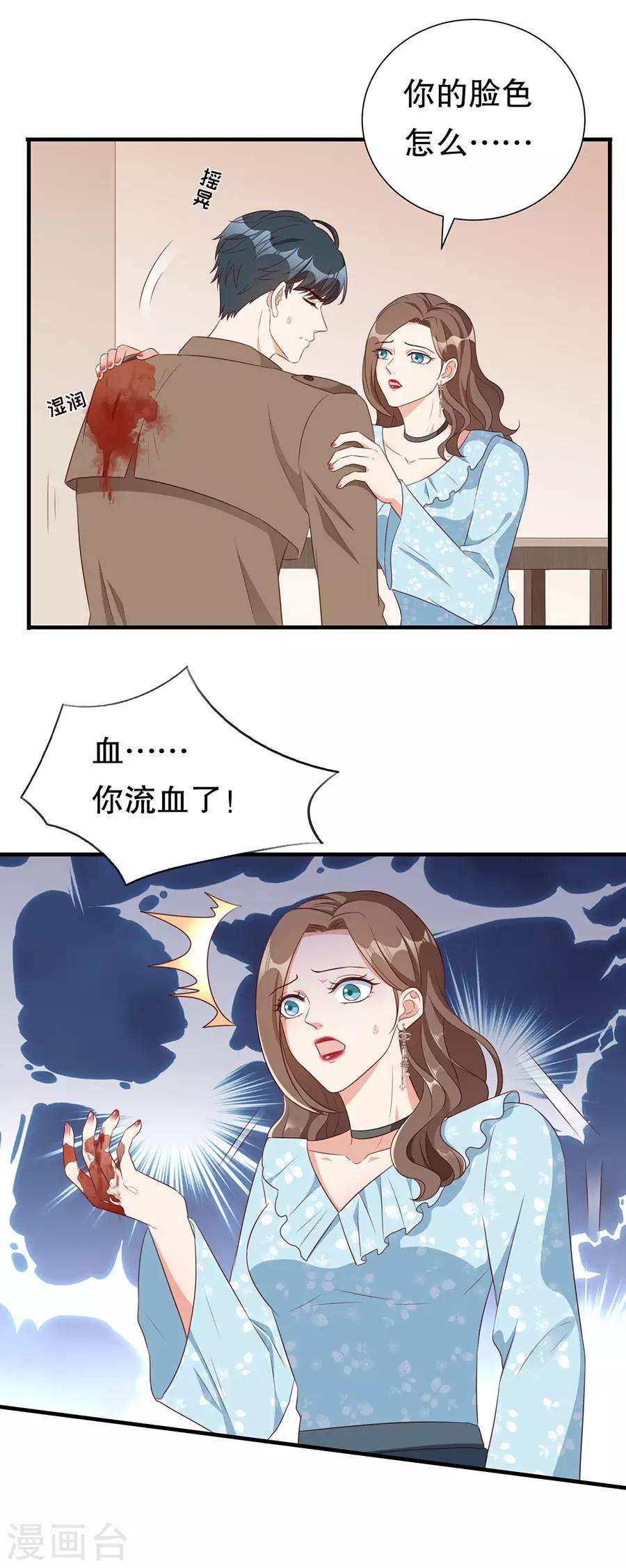 第140话 警犬威武22
