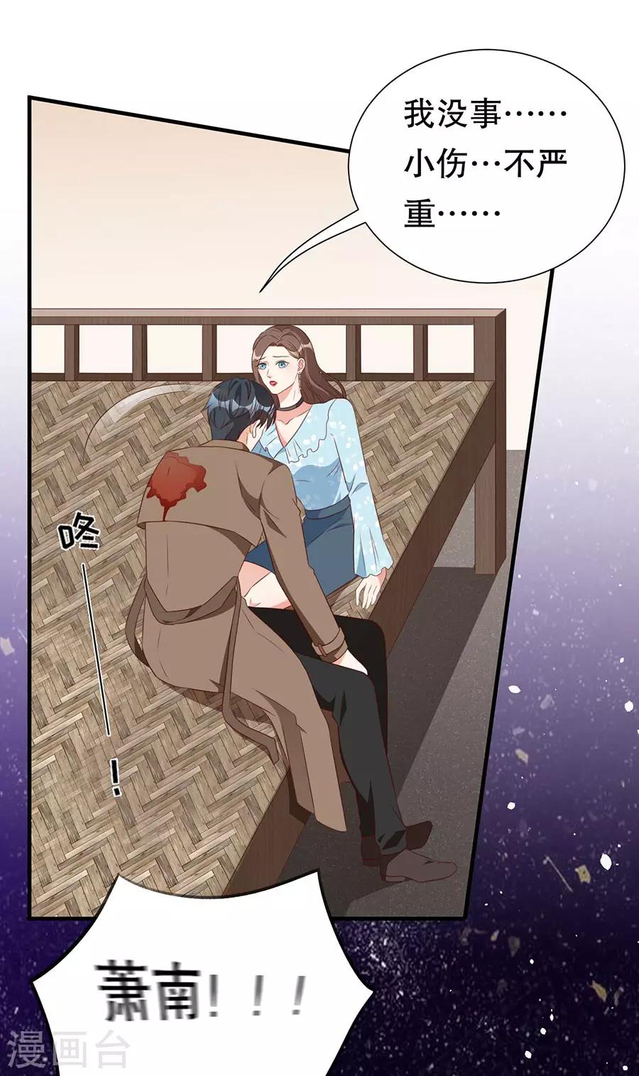 第140话 警犬威武23