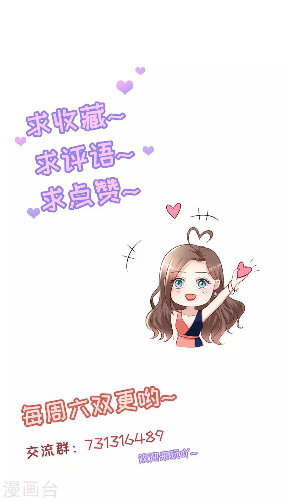 第140话 警犬威武27