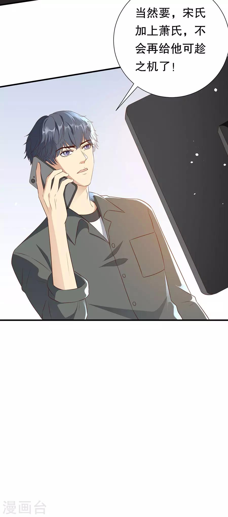 第140话 警犬威武3