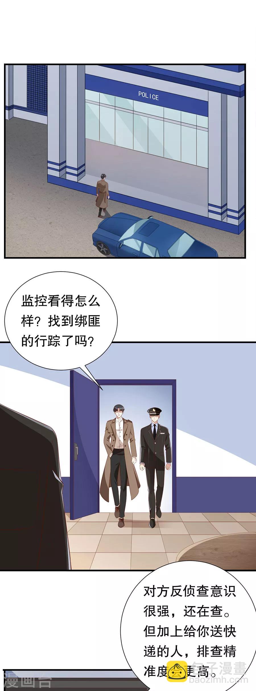 第140话 警犬威武4