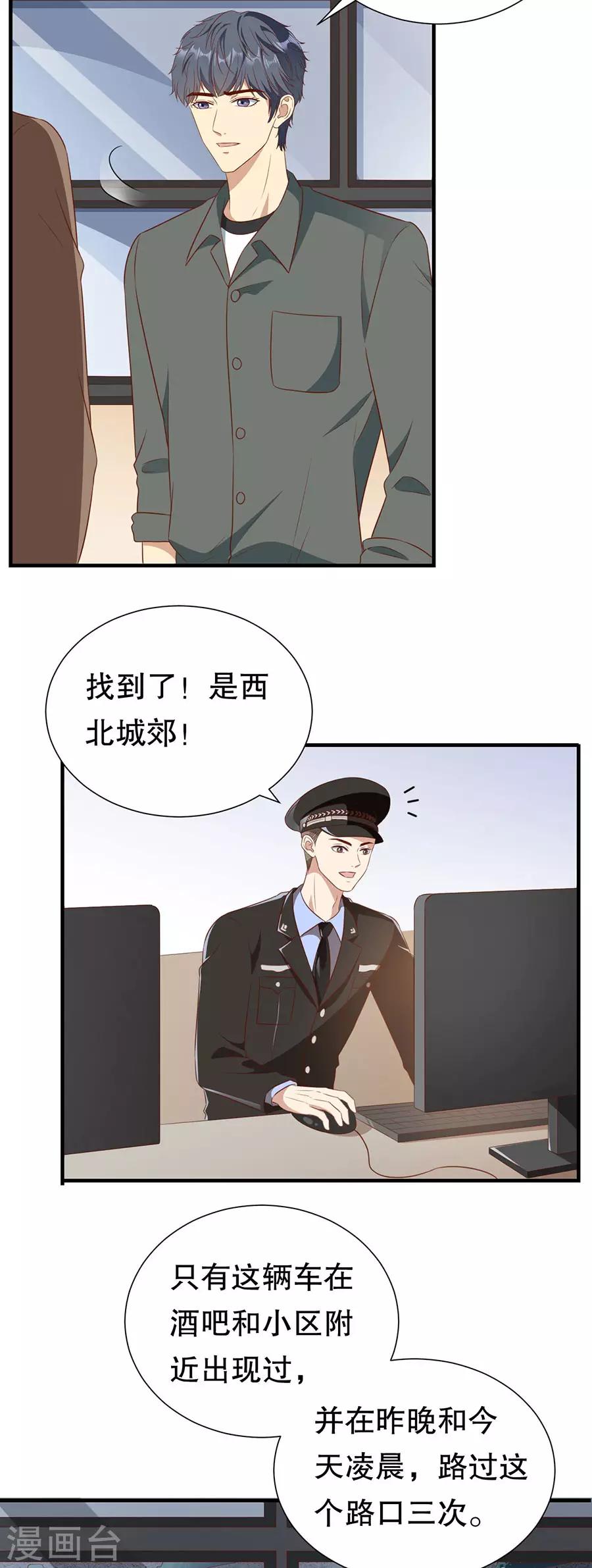 第140话 警犬威武5
