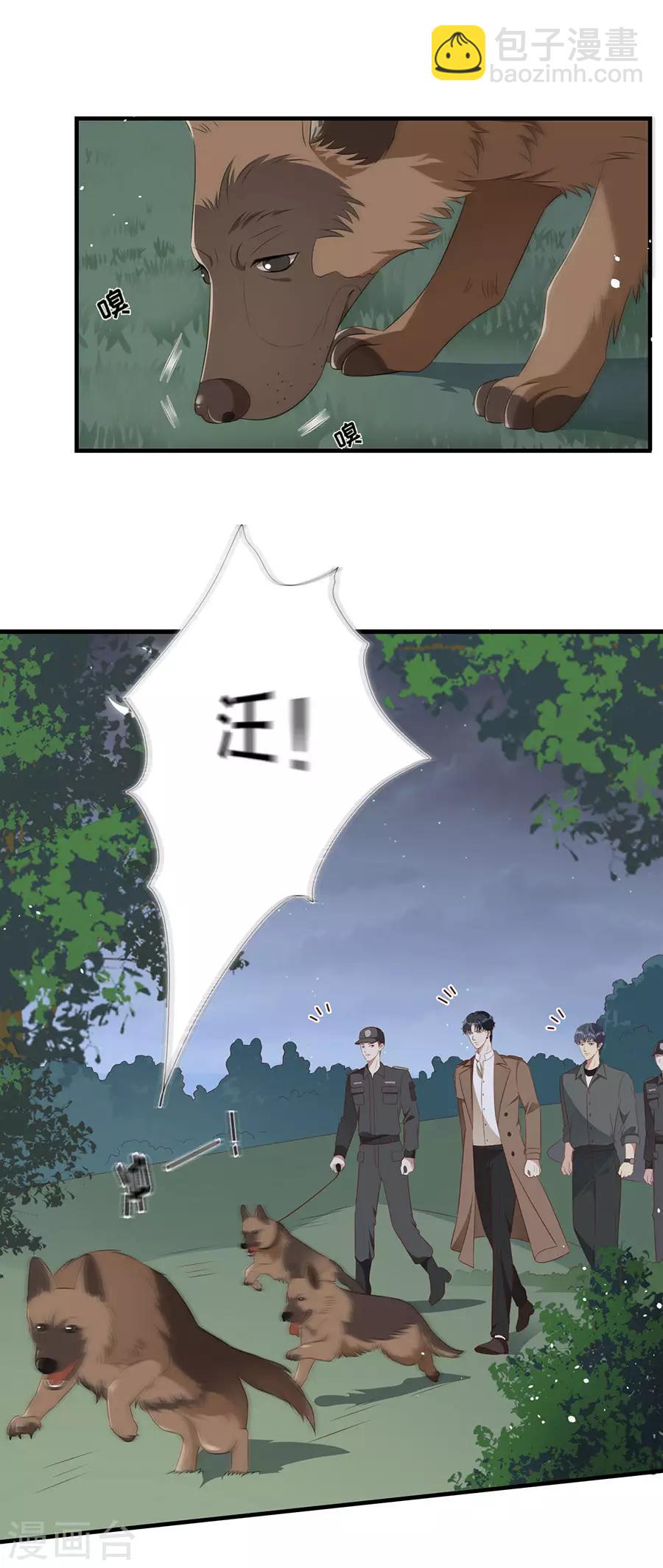 第140话 警犬威武8