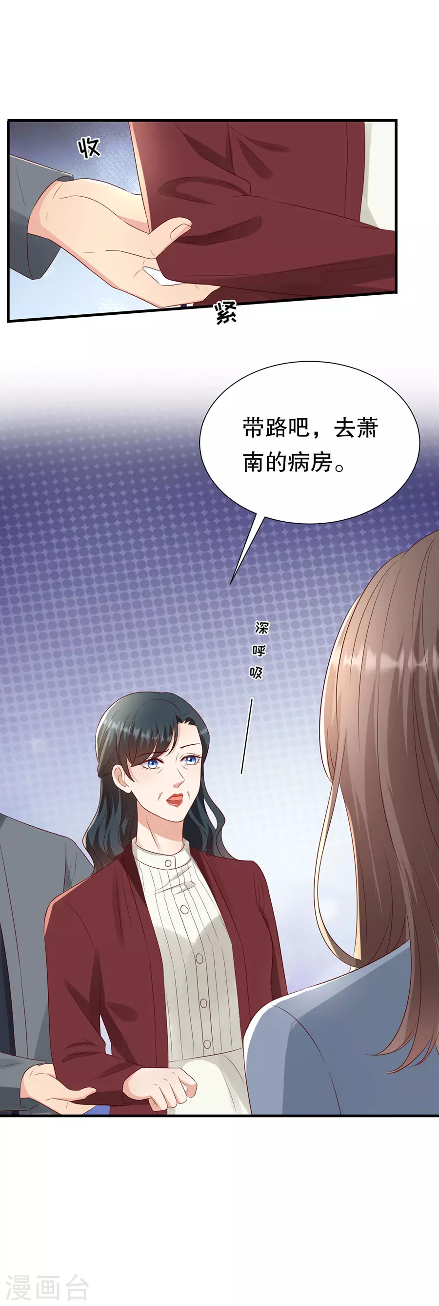 第144话 抓住把柄22
