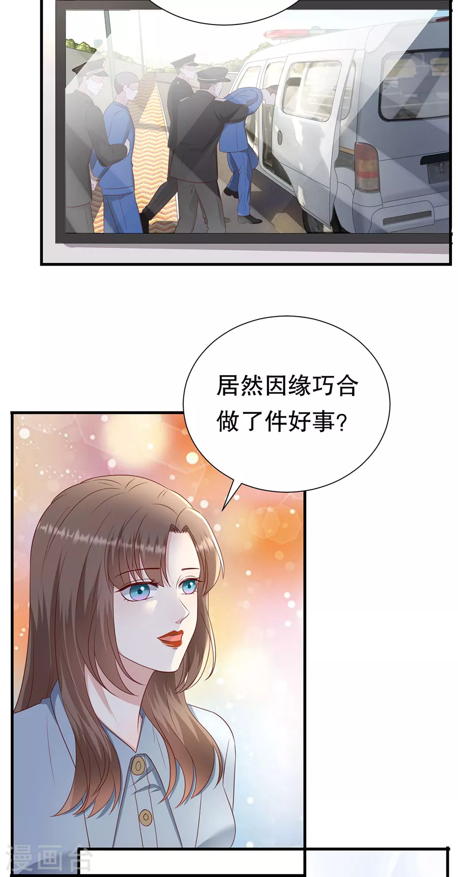 第144话 抓住把柄5