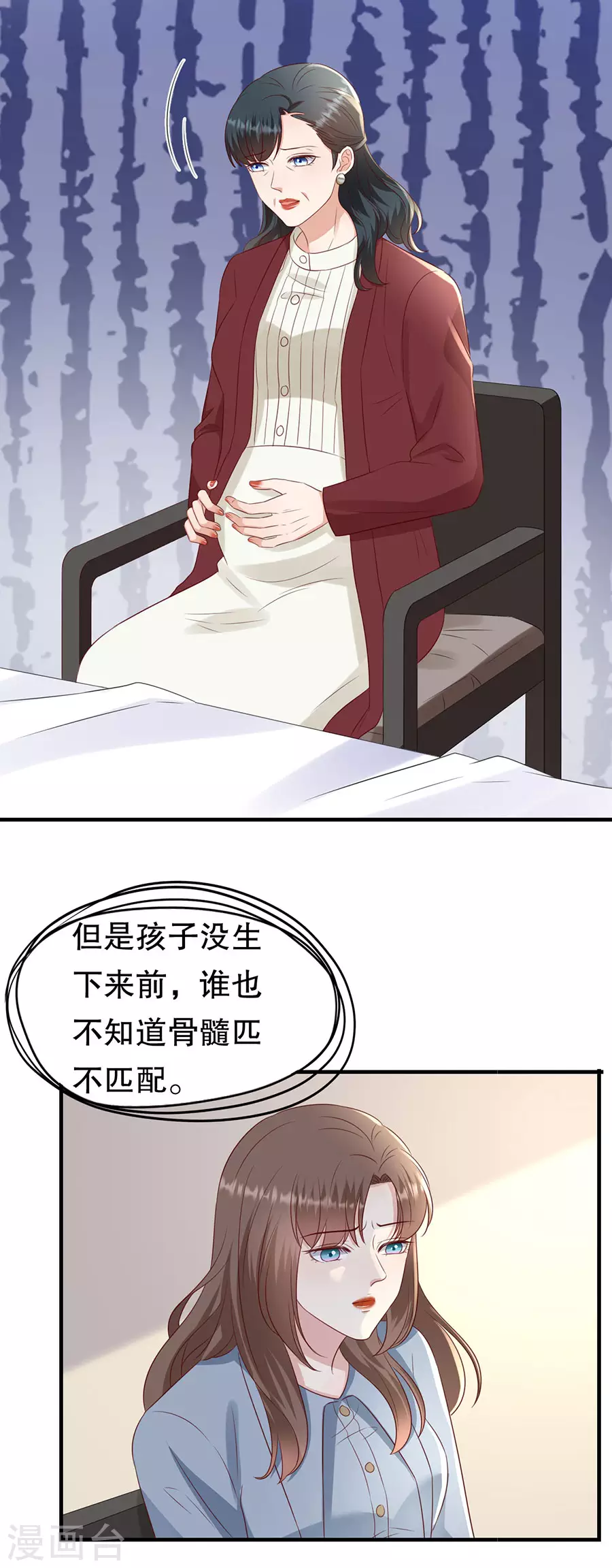 第145话 不争气的眼泪12