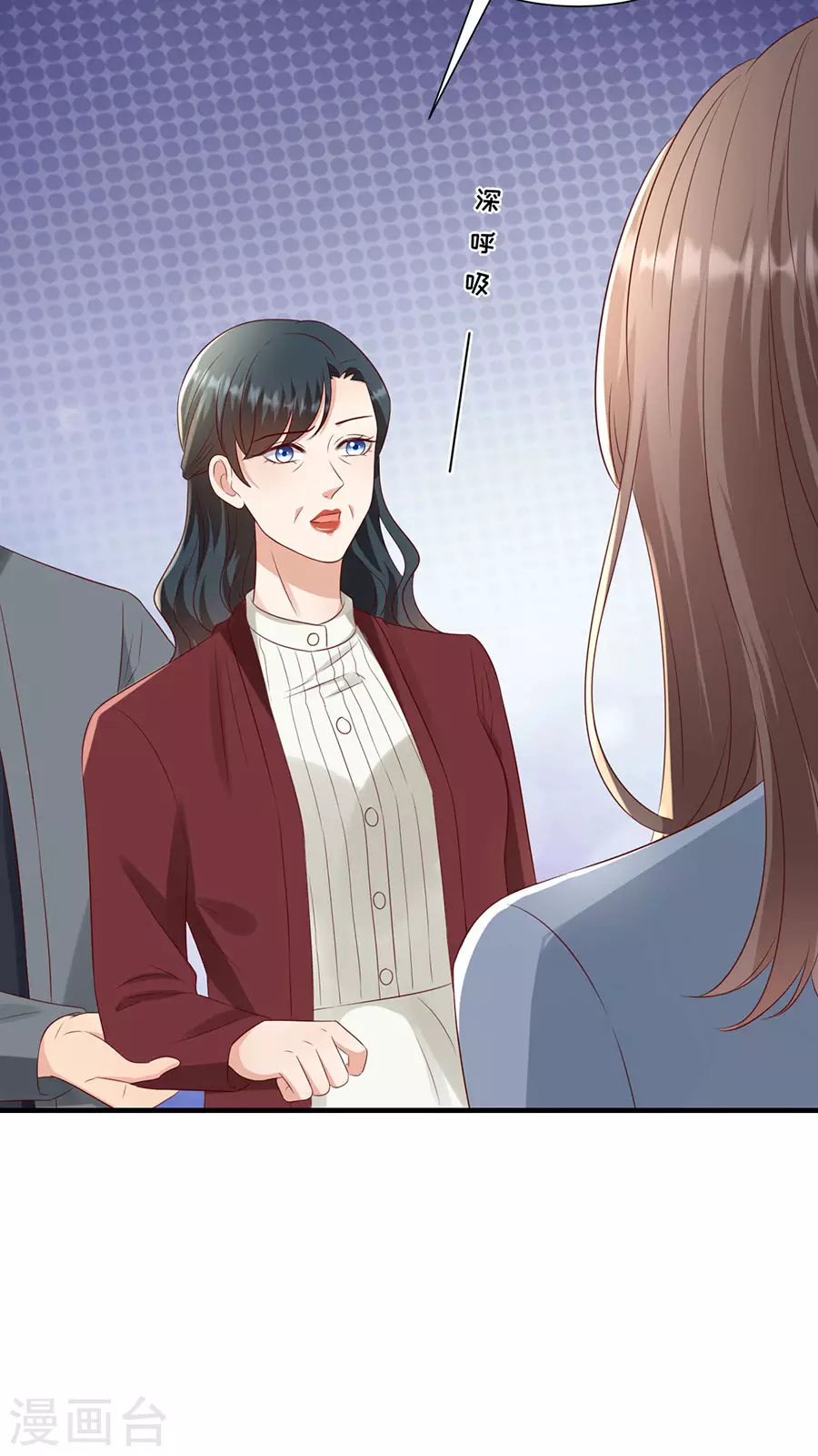 第145话 不争气的眼泪3