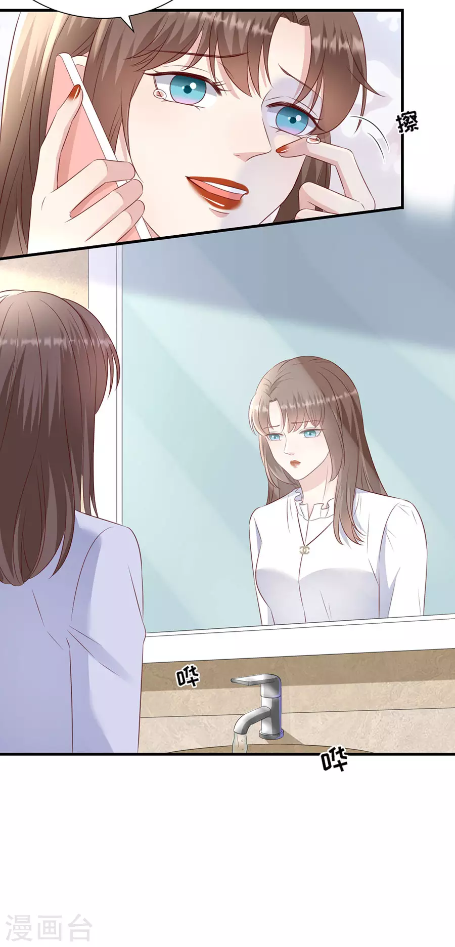 第149话 拙劣的谎言20
