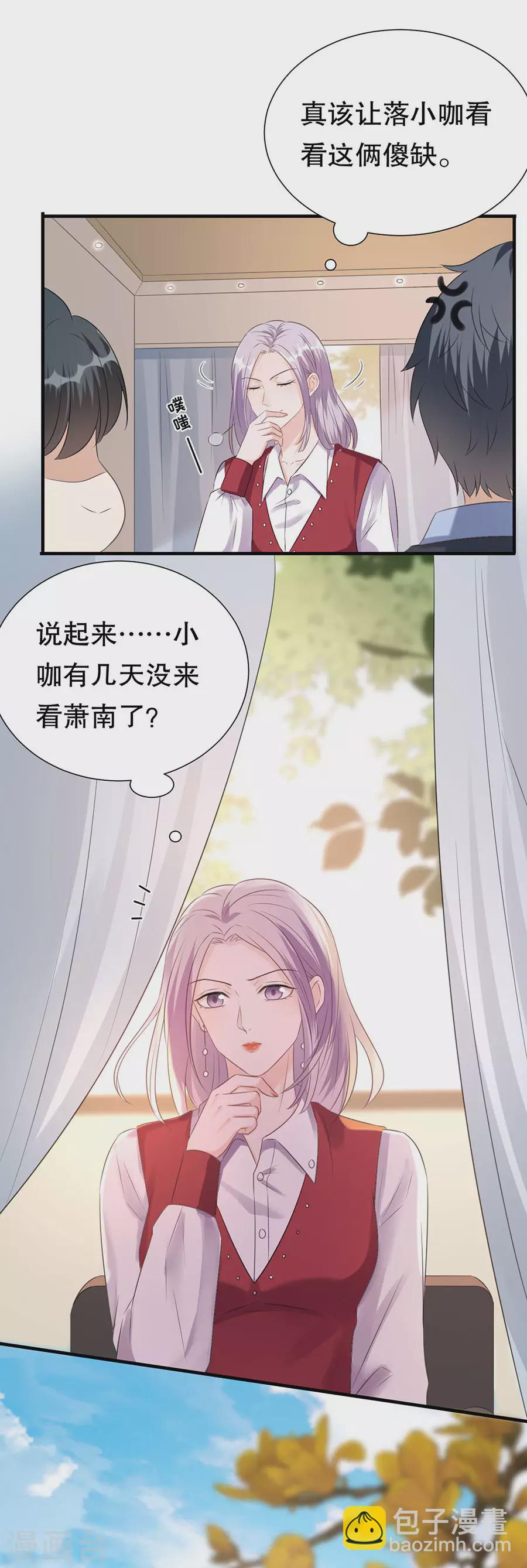 第151话 怀疑的种子10