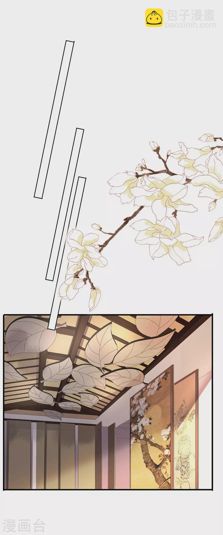第151话 怀疑的种子15