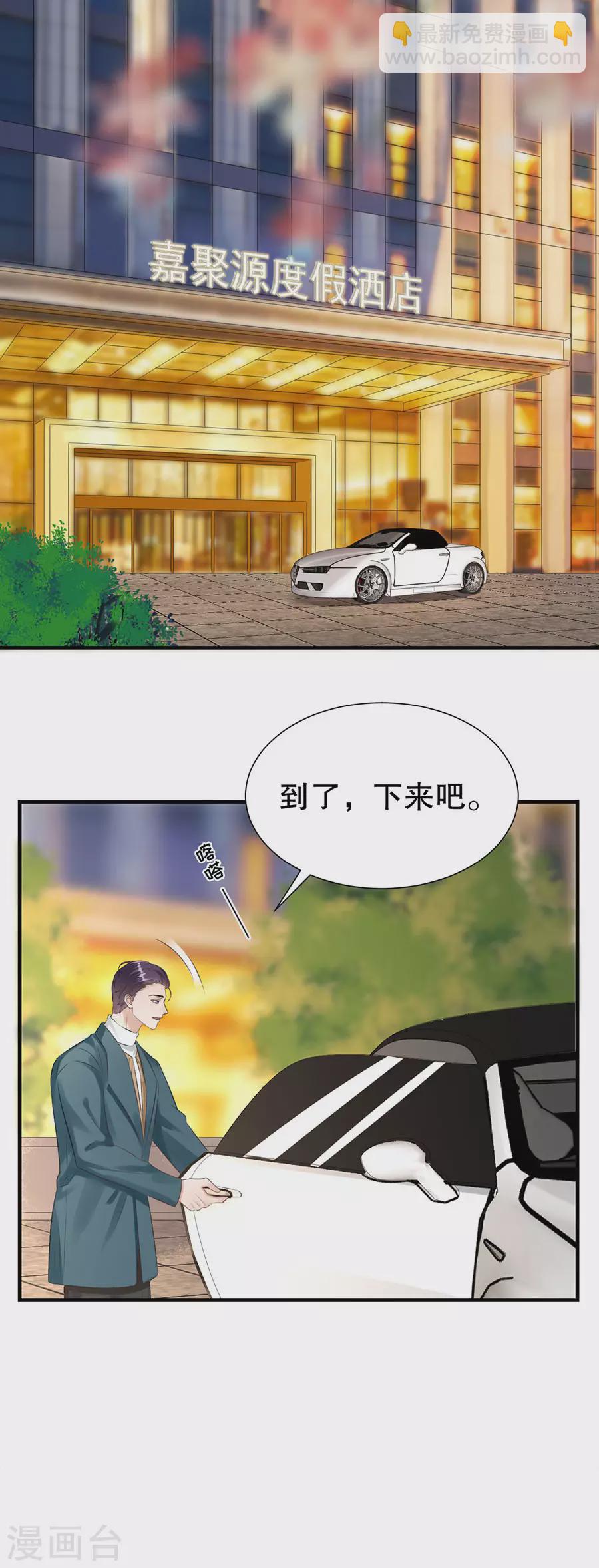 第151话 怀疑的种子21