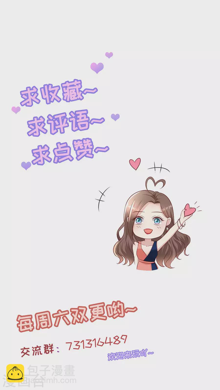 第151话 怀疑的种子26