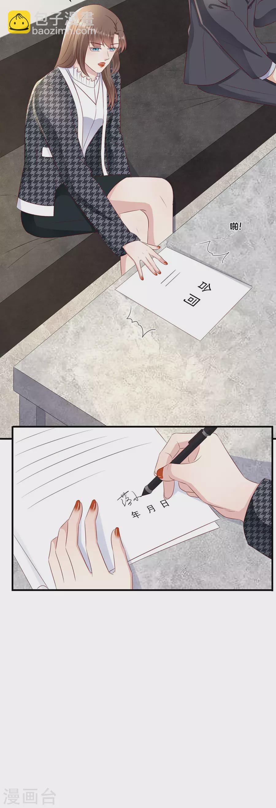 第151话 怀疑的种子3
