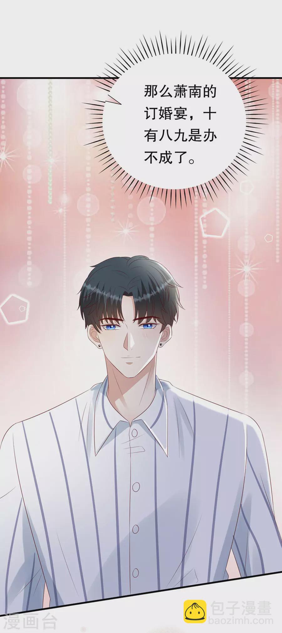 第152话 李月的质问22