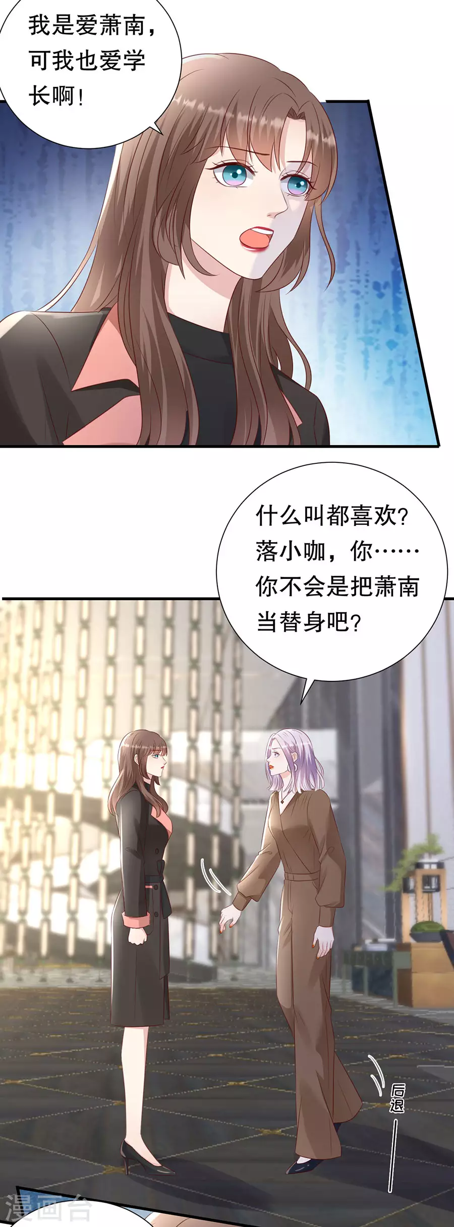 第152话 李月的质问5