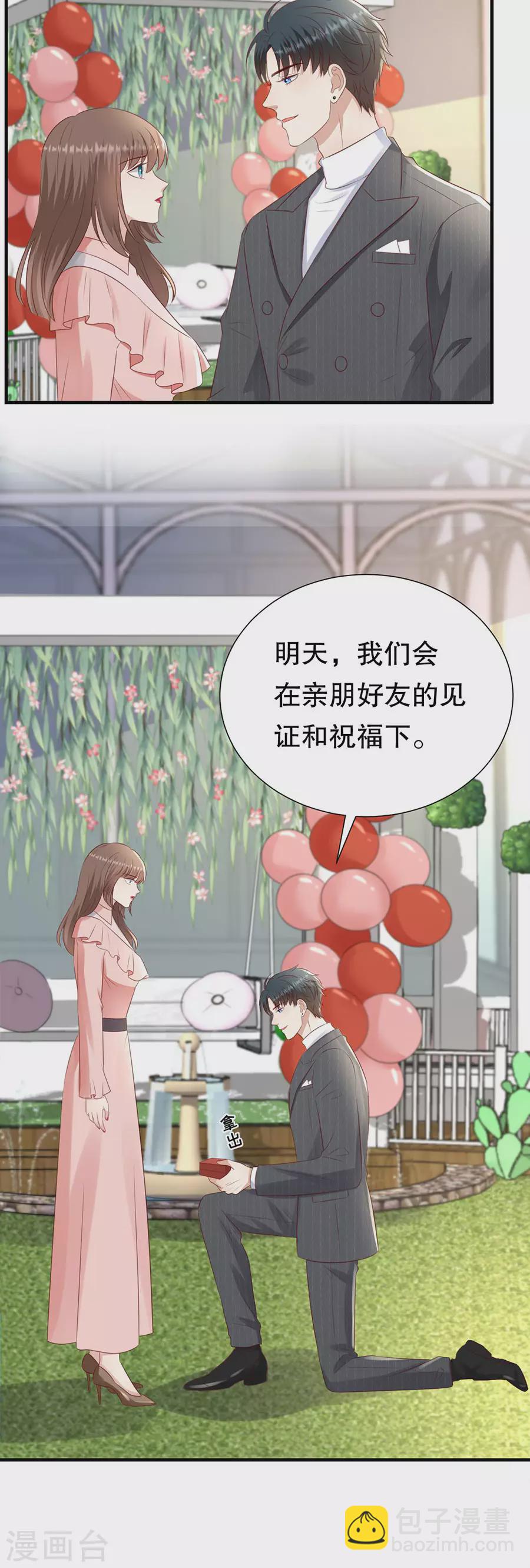 第153话 祝你幸福20