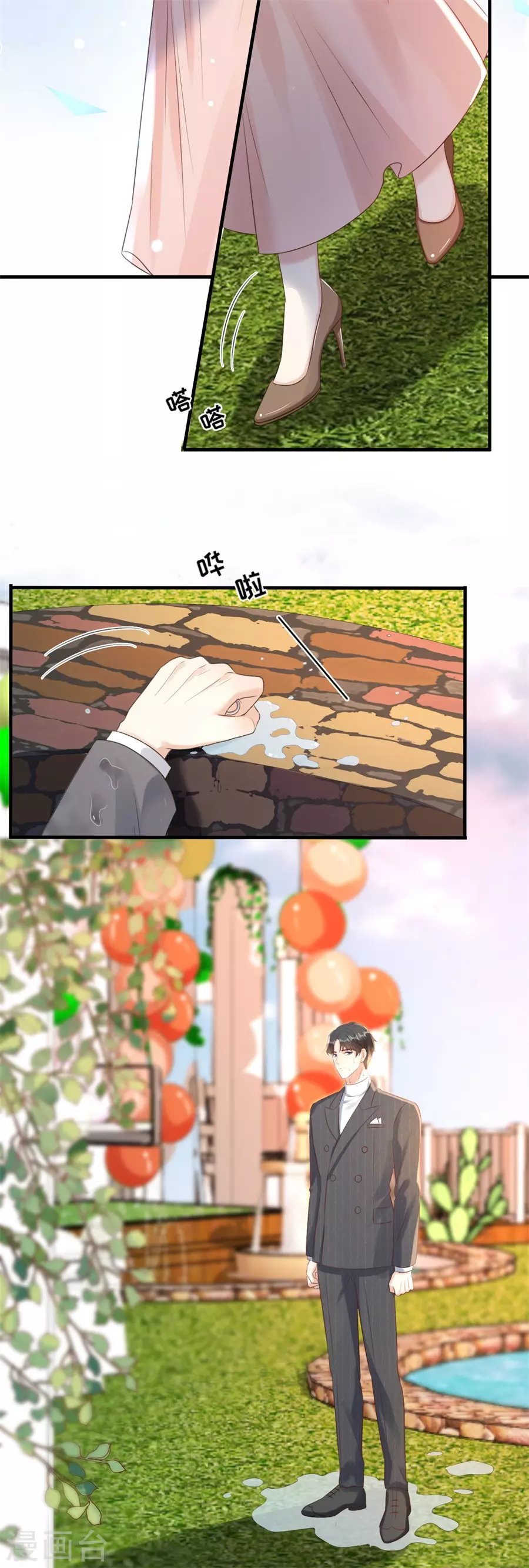 第154话 我不会骗他12