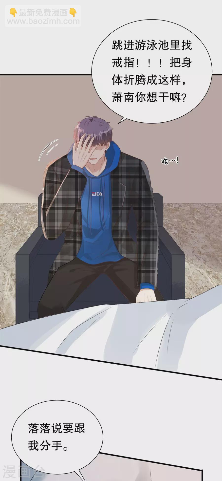 第154话 我不会骗他14