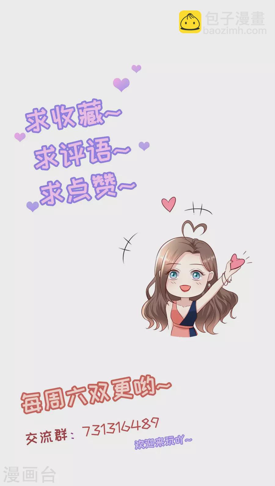 第154话 我不会骗他29
