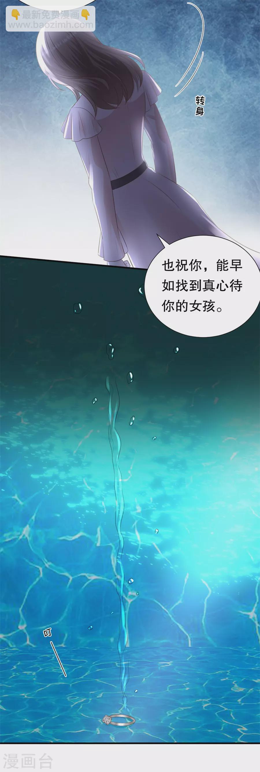 第154话 我不会骗他4